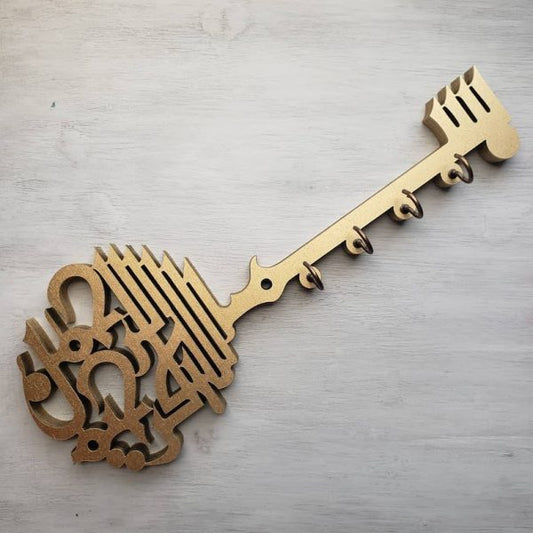 Bismillah Wooden Key Holder | Arabic Islamic Wall Decor | Islamic Gift Item | Best Quality Wooden Wall – Golden Colo