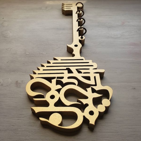 Bismillah Wooden Key Holder | Arabic Islamic Wall Decor | Islamic Gift Item | Best Quality Wooden Wall – Golden Colo