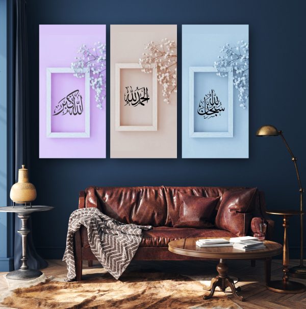 Set Of 3pcs Islamic Wall Frames, Sticky Phototiles 8×16 Inch Size 6.5mm Mdf